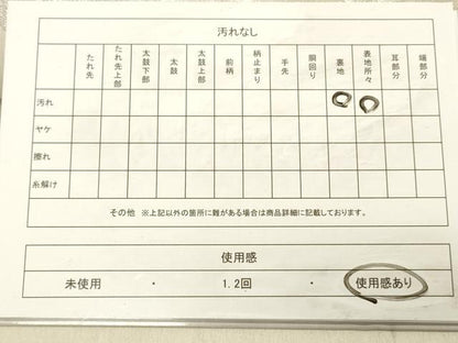 平和屋着物◎六移柄袋帯 唐織 草花文 金銀糸 正絹 逸品 DABA0978cm