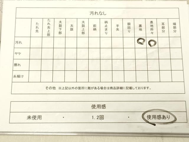 平和屋着物◎六移柄袋帯 唐織 草花文 金銀糸 正絹 逸品 DABA0978cm