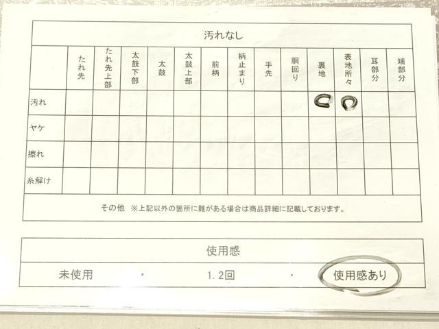 平和屋着物◎六通柄袋帯　花鳥文　金銀糸　正絹　逸品　DABA0979cm