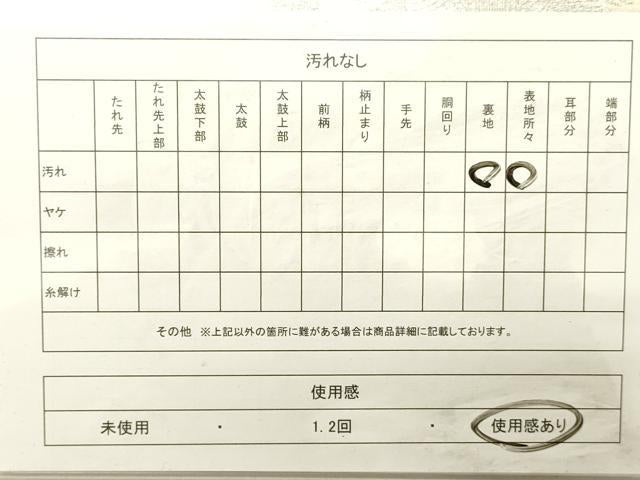 平和屋着物◎六通柄袋帯　プラチナ純銀箔二重織　風景松文　正絹　逸品　DABA0980cm