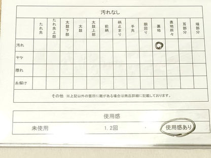 平和屋着物◎六通柄　京本袋帯　更紗花文　黒地　金銀糸　正絹　逸品　DABA0984cm