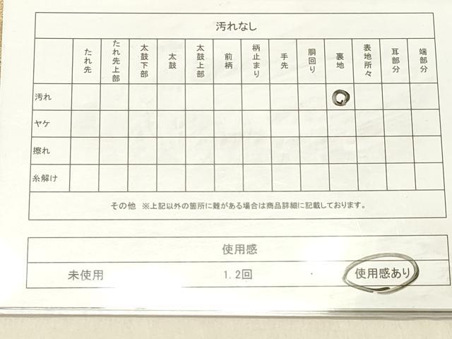 平和屋着物◎六通柄　京本袋帯　更紗花文　黒地　金銀糸　正絹　逸品　DABA0984cm