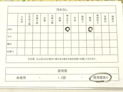 平和屋着物◎西陣　服部織物謹製　六通柄袋帯　白鳥綴子　蜀江花文　金銀糸　正絹　逸品　DABA0989cm