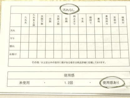 平和屋着物◎佐賀錦　六通柄袋帯　名物錦　草花文　金糸　正絹　逸品　DABA0990cm