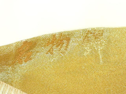 平和屋着物◎佐賀錦　六通柄袋帯　名物錦　草花文　金糸　正絹　逸品　DABA0990cm