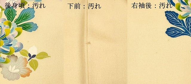 平和屋着物■訪問着　刺繍　飾花文　正絹　逸品　DABA0998cm