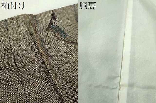 平和屋着物●本場大島紬 9マルキ 孔雀羽花文 正絹 逸品 DABA1010ps