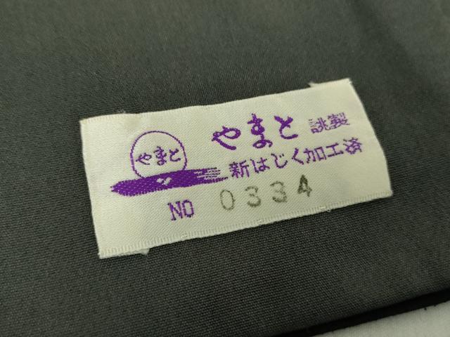 平和屋着物●訪問着　紬地　瓦文　黒地　やまと誂製　正絹　逸品　DABA1040ps
