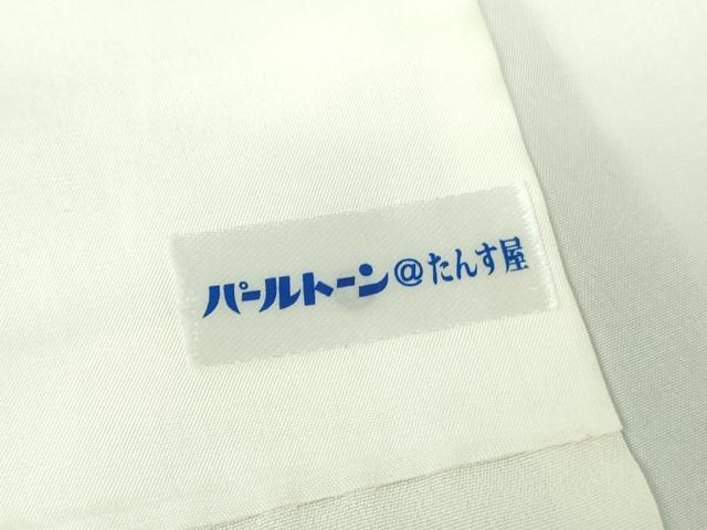 平和屋着物●訪問着 辻が花 木目文 暈し染め 金彩 正絹 逸品 DABA1058ps