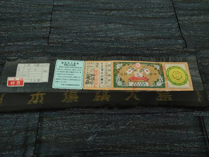 平和屋着物●本場縞大島紬 霞文 堀之内織物謹製 証紙付き 正絹 逸品 DABA1062ps