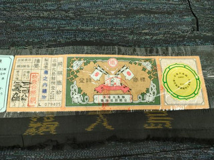 平和屋着物●本場縞大島紬 霞文 堀之内織物謹製 証紙付き 正絹 逸品 DABA1062ps