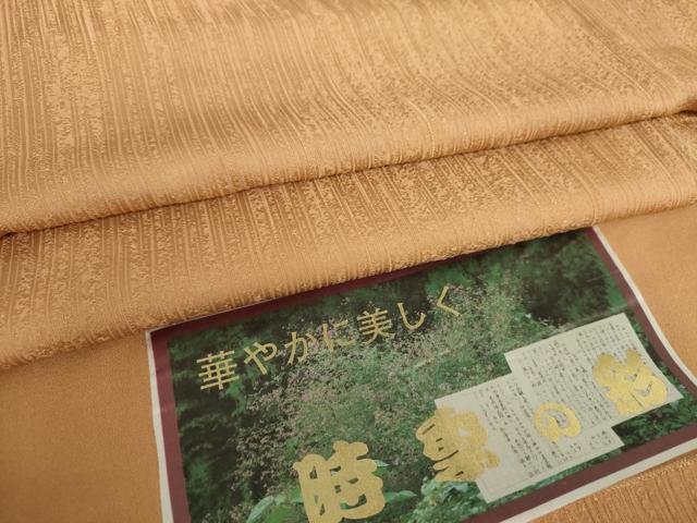 平和屋着物●上質な色無地 時季の彩 深支子色 証紙付き 正絹 逸品 DABA1068ps