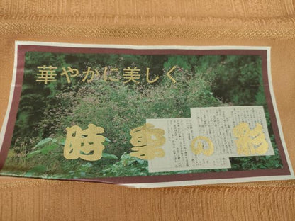 平和屋着物●上質な色無地 時季の彩 深支子色 証紙付き 正絹 逸品 DABA1068ps