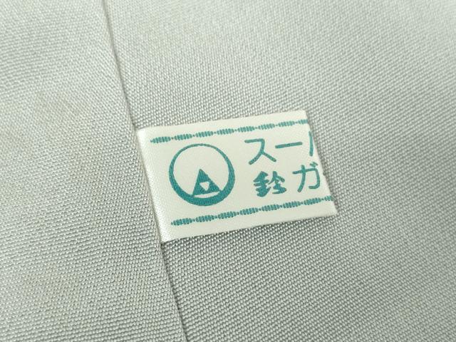 平和屋着物●石川県指定無形文化財 牛首紬 白山工房 手織り 訪問着 海辺風景 波打ち際 鈴乃屋扱い 正絹 逸品 DABA1110ps