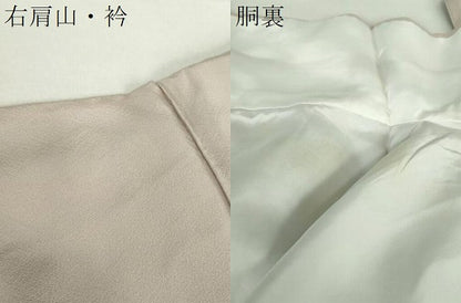 平和屋着物●人間国宝 福田喜三郎 中国三大刺繍 相良刺繍 色留訪問着 駒刺繍 宝尽くし 花熨斗文 暈し染め 金彩 正絹 逸品 DABA1132ps