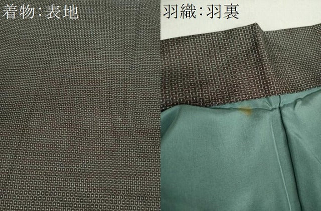 平和屋着物●男性　本場大島紬　アンサンブル　長羽織　100亀甲　総詰め　正絹　逸品　DABA1142ps