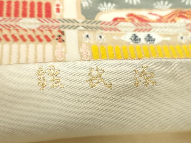 平和屋着物○六通柄 本袋帯 龍村平蔵柄 源氏鎧 金銀糸