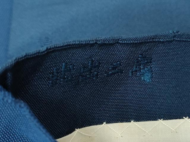 平和屋着物●皇室献上作家　北出与三郎　北出工房　太鼓柄袋帯　舞花文　正絹　逸品　DABA1205ps 平和屋着物○皇室献上作家 北出与三郎 北出工房 太鼓柄