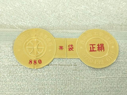 平和屋着物▽西陣 帯屋一条にしたに織物謹製 両面 六通柄袋帯 スリーシーズン帯 春夏秋 本藍 金銀糸 証紙付き 正絹 逸品 DABA1221ps