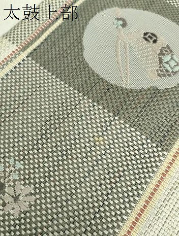 平和屋着物●本場筑前博多織 八寸名古屋帯 市松文様 花簪 正絹 逸品 DABA1247ps