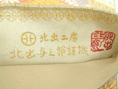 平和屋着物●皇室献上作家　北出与三郎　六通柄　本袋帯　唐織　瑞雲古希菱文　金糸　正絹　逸品　DABA1259ps
