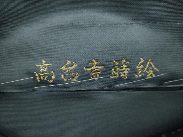 平和屋着物●六通柄袋帯　?台寺蒔絵　金糸　正絹　逸品　未使用　DABA1260ps 平和屋着物○六通柄袋帯 ?台寺蒔絵 金糸 正絹 逸品 未使用