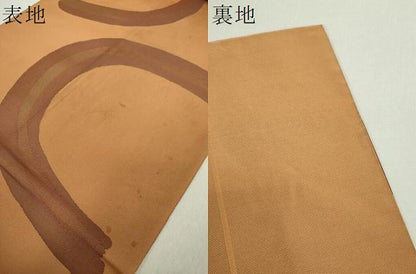 平和屋着物●西陣の名門　加納幸謹製　六通柄袋帯　半円　正絹　逸品　DABA1264ps