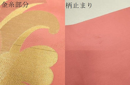 平和屋着物●西陣 川島織物 六通柄 本袋帯 更紗花文 金糸 正絹 逸品 DABA1277ps