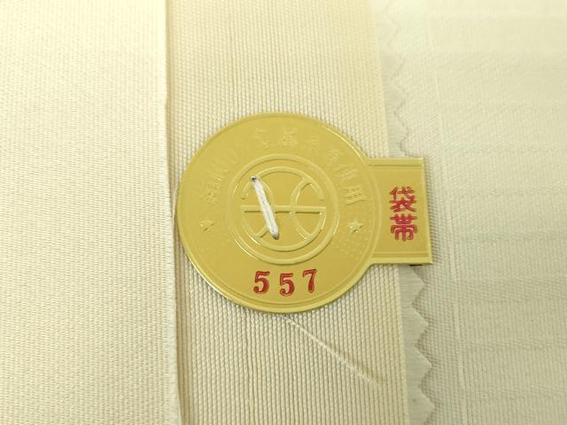 平和屋着物●西陣　吉啓織物謹製　両面　六通柄袋帯　霞文　金銀糸　証紙付き　正絹　逸品　DABA1279ps
