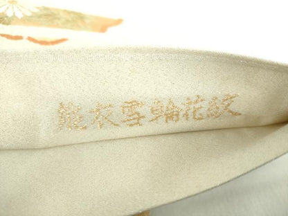 平和屋着物●銀座きしや　綴れ　太鼓柄袋帯　唐織　御倉織　能衣雪輪花紋　金糸　たとう紙付き　正絹　逸品　DABA1300ps