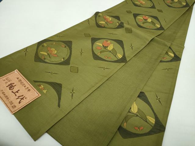 平和屋着物○西陣 六通柄袋帯 紬上代 花菱文 証紙付き 正絹
