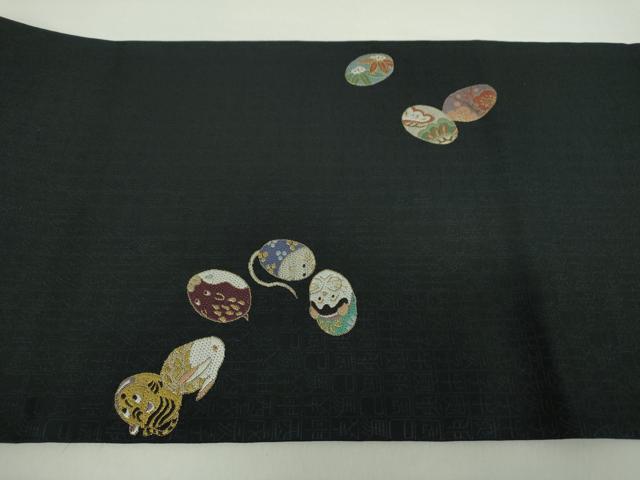 平和屋着物●九寸開き名古屋帯　唐織　十二支　黒地　金糸　正絹　逸品　DABA1340ps