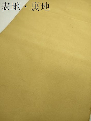 平和屋着物○爪掻き本綴れ 八寸名古屋帯 枝梅 楓 金糸