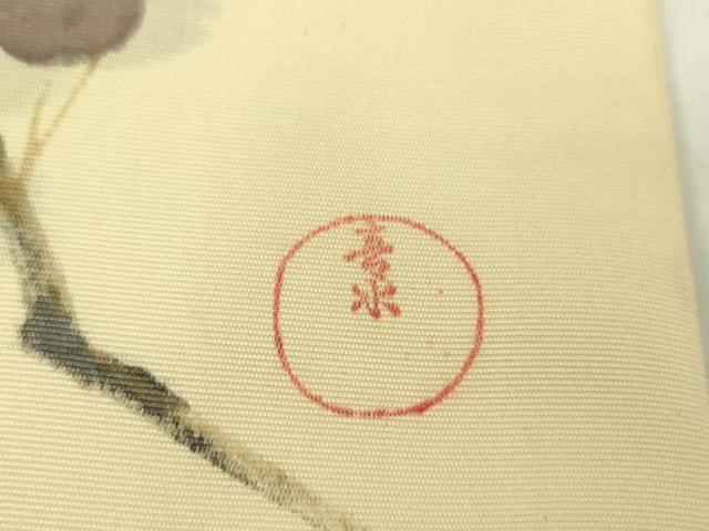平和屋着物○塩瀬 九寸名古屋帯 作家物 手描き 蔦の葉瓢箪