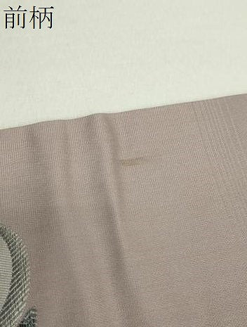 平和屋着物●九寸名古屋帯　梟　金糸　正絹　逸品　DABA1355ps 平和屋着物○九寸名古屋帯 梟 金糸 正絹 逸品 DABA1355ps