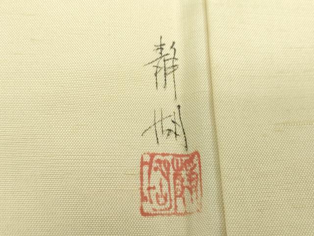 平和屋着物●訪問着　紬地　作家物　手描き　風景文　正絹　逸品　DABA1416ps