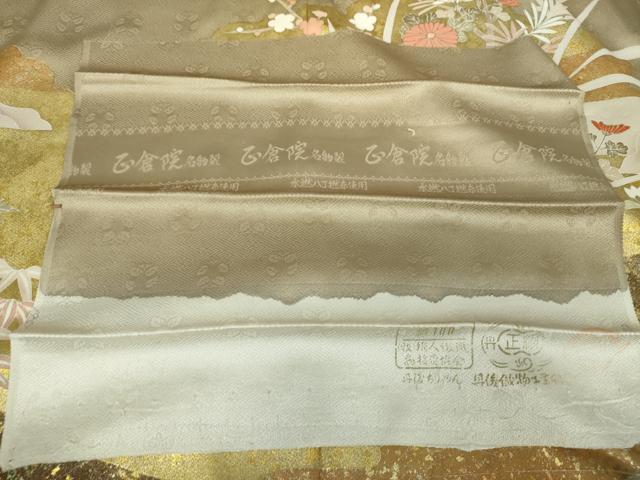 平和屋着物○豪華色留袖 駒刺繍 正倉院宝物名物裂 金彩