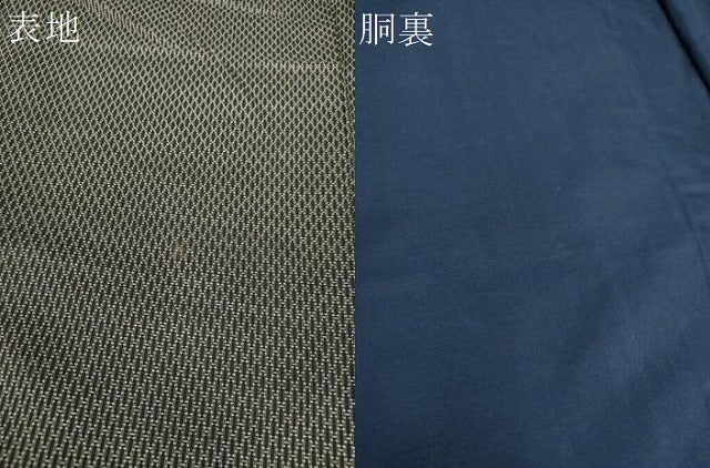 平和屋着物○男性 本場大島紬 菱文 証紙付き 正絹 逸品 DABA1471ps