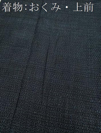 平和屋着物●男性　結城紬　アンサンブル　長羽織　80亀甲　総詰め　正絹　逸品　DABA1489ps 平和屋着物○男性 結城紬 アンサンブル 長羽織 80亀甲 総詰め 正絹