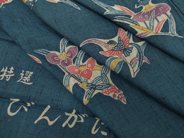 平和屋着物●上質な紬　紅型　花鳥文　反端付き　正絹　逸品　未使用　DABA1508ps