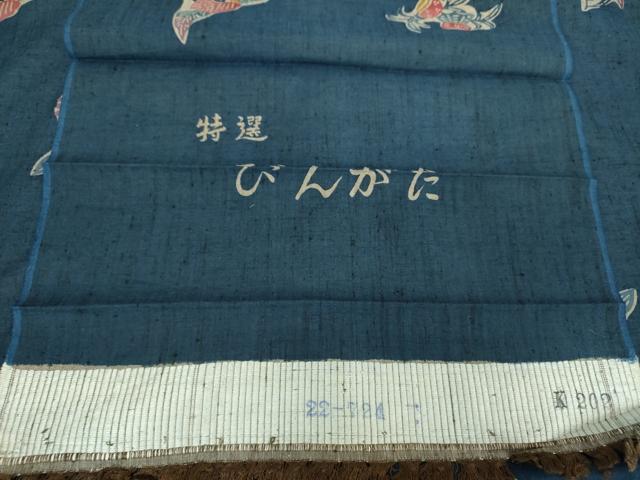 平和屋着物●上質な紬　紅型　花鳥文　反端付き　正絹　逸品　未使用　DABA1508ps