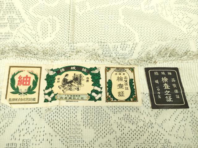 平和屋着物●結城紬 80亀甲 檜扇花文 証紙付き 正絹 逸品 DABA1515ps