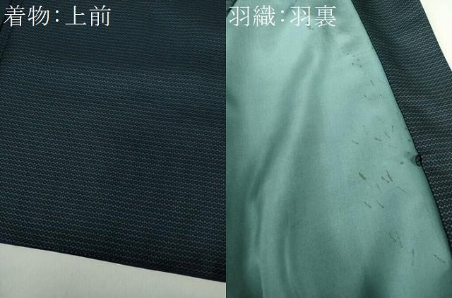 平和屋着物●男性　紬　アンサンブル・長襦袢(無双仕立て)セット　長羽織　100亀甲　総詰め　正絹　逸品　DABA1524ps