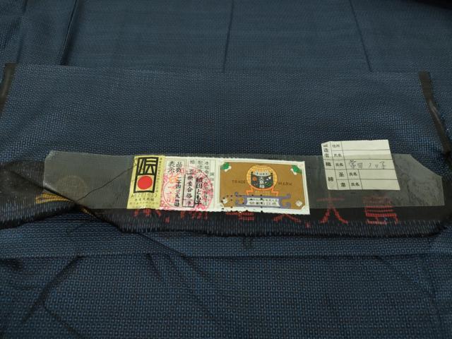 平和屋着物●男性 本場大島紬 アンサンブル・長襦袢(袷)セット キングサイズ 長羽織 100亀甲 総詰 植田とも子作 証紙付 逸品 DABA1525ps