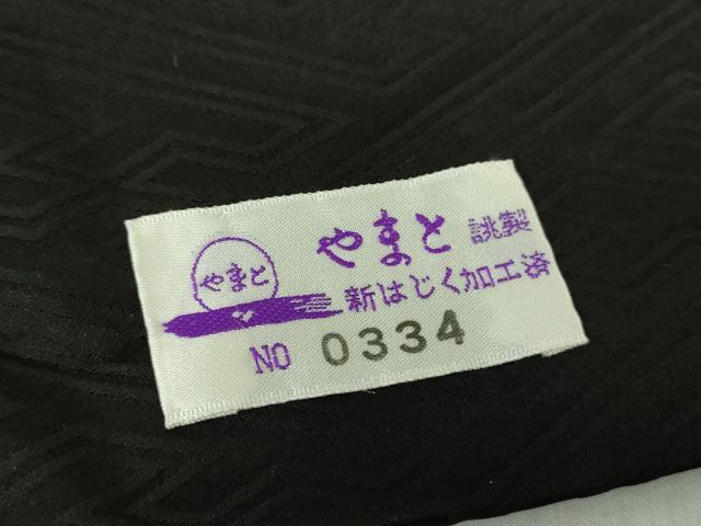 平和屋着物●訪問着　駒刺繍　雲取り籬花文　黒地　暈し染め　金彩　やまと誂製　正絹　逸品　未使用　DABA1550ps