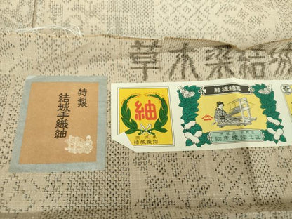 平和屋着物●結城紬　草木染　色紙重ね花文　証紙付き　正絹　逸品　DABA1557ps