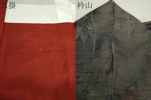 平和屋着物●本場大島紬　草花文　中昌紬織物謹製　証紙付き　正絹　逸品　DABA1558ps 平和屋着物○本場大島紬 草花文 中昌紬織物謹製 証紙付き 正絹