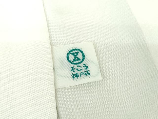 平和屋着物○創業460年・千總 黒留袖 駒刺繍 宝尽くし花文