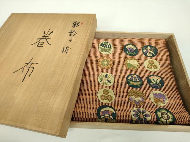 平和屋着物●本場筑前博多織 八寸名古屋帯 花鳥丸文 共箱付き 正絹 逸品 DABA1583ps