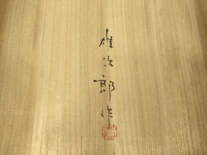 平和屋着物●本場筑前博多織 八寸名古屋帯 花鳥丸文 共箱付き 正絹 逸品 DABA1583ps